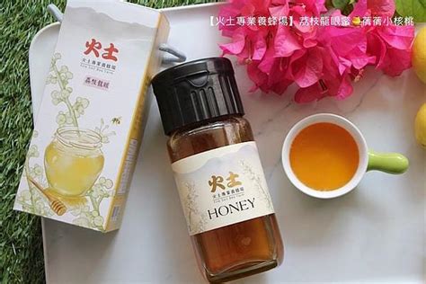 火土蜂蜜|台灣蜂蜜推薦｜火土專業養蜂場荔枝龍眼蜜｜蜂蜜檸檬 